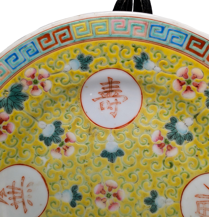 Plato Famille Jaune Wan Shou Wu Jiang, China, Dinastía Qing, Periodo Guangxu (1875-1908)