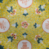 Plato Famille Jaune Wan Shou Wu Jiang, China, Dinastía Qing, Periodo Guangxu (1875-1908)