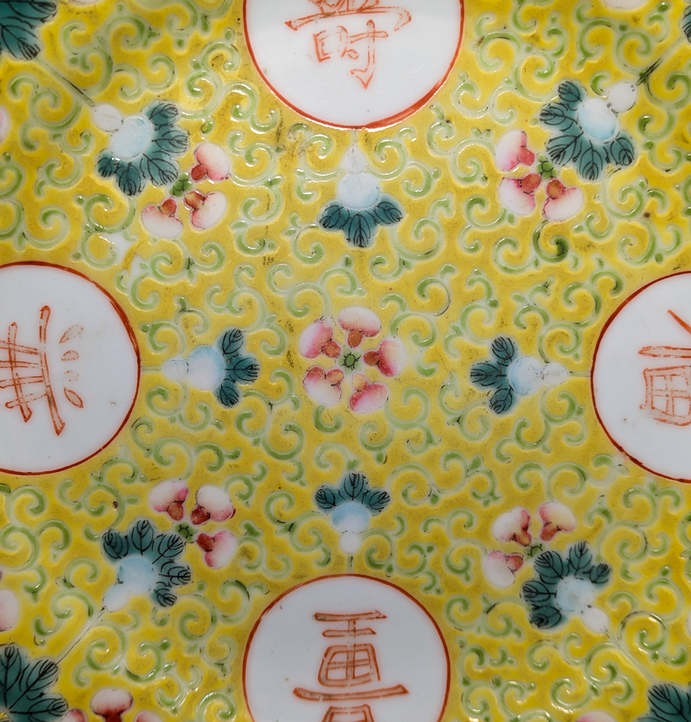 Plato Famille Jaune Wan Shou Wu Jiang, China, Dinastía Qing, Periodo Guangxu (1875-1908)