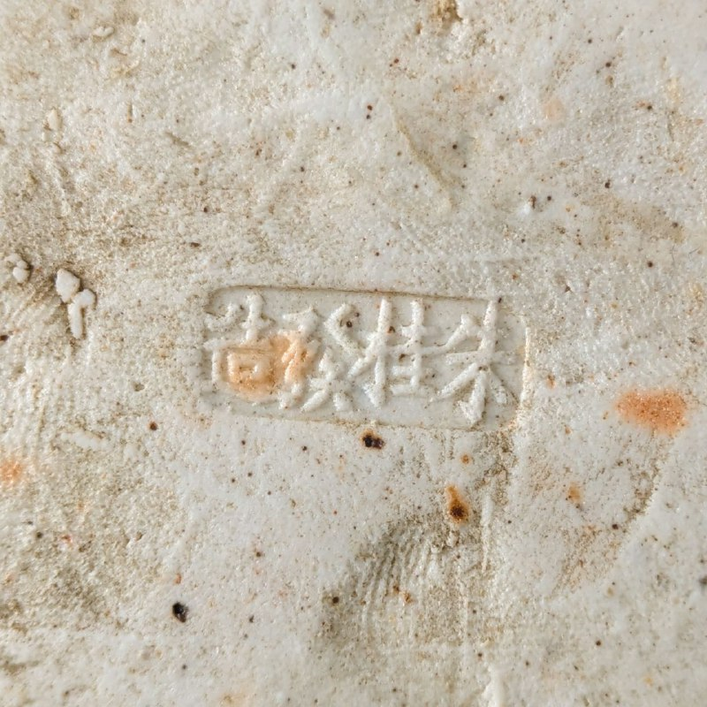 Figura de Inmortal, China, Primera República China (1911-1949)