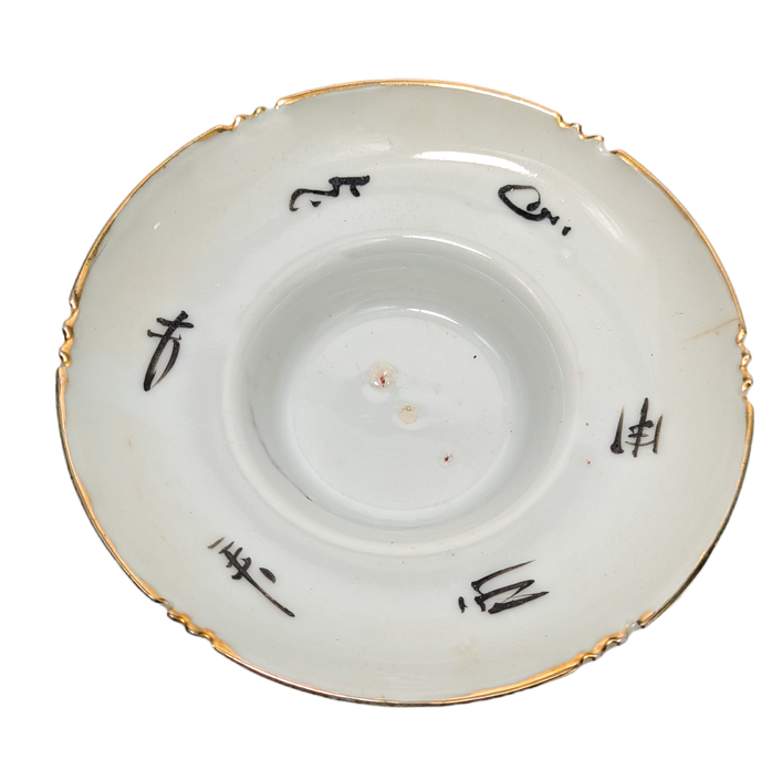 Gaiwan para té, China, Primera República China (1911-1949)