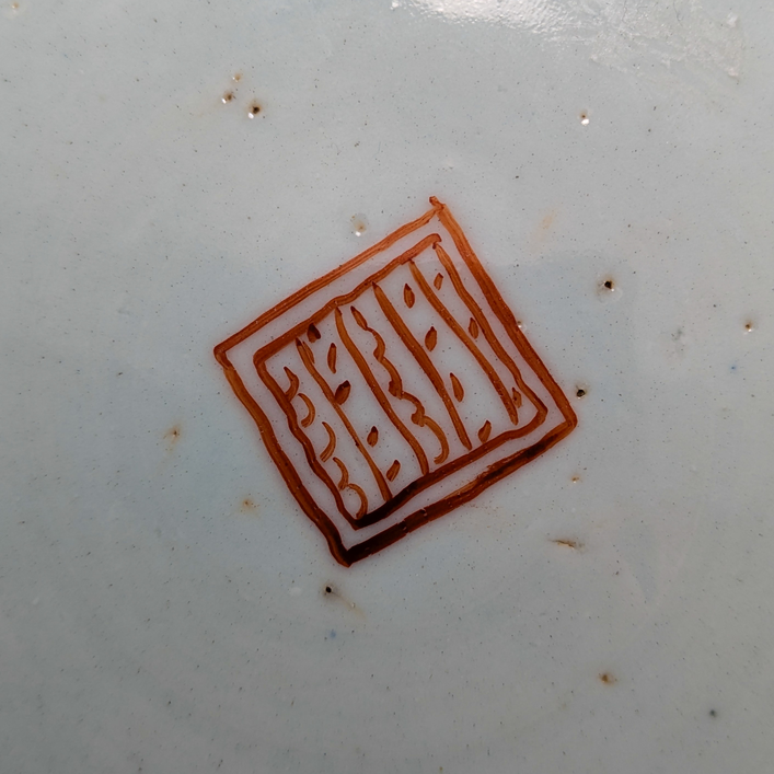 Plato Chino Clobbered, Periodo Kangxi (1662 -1722)