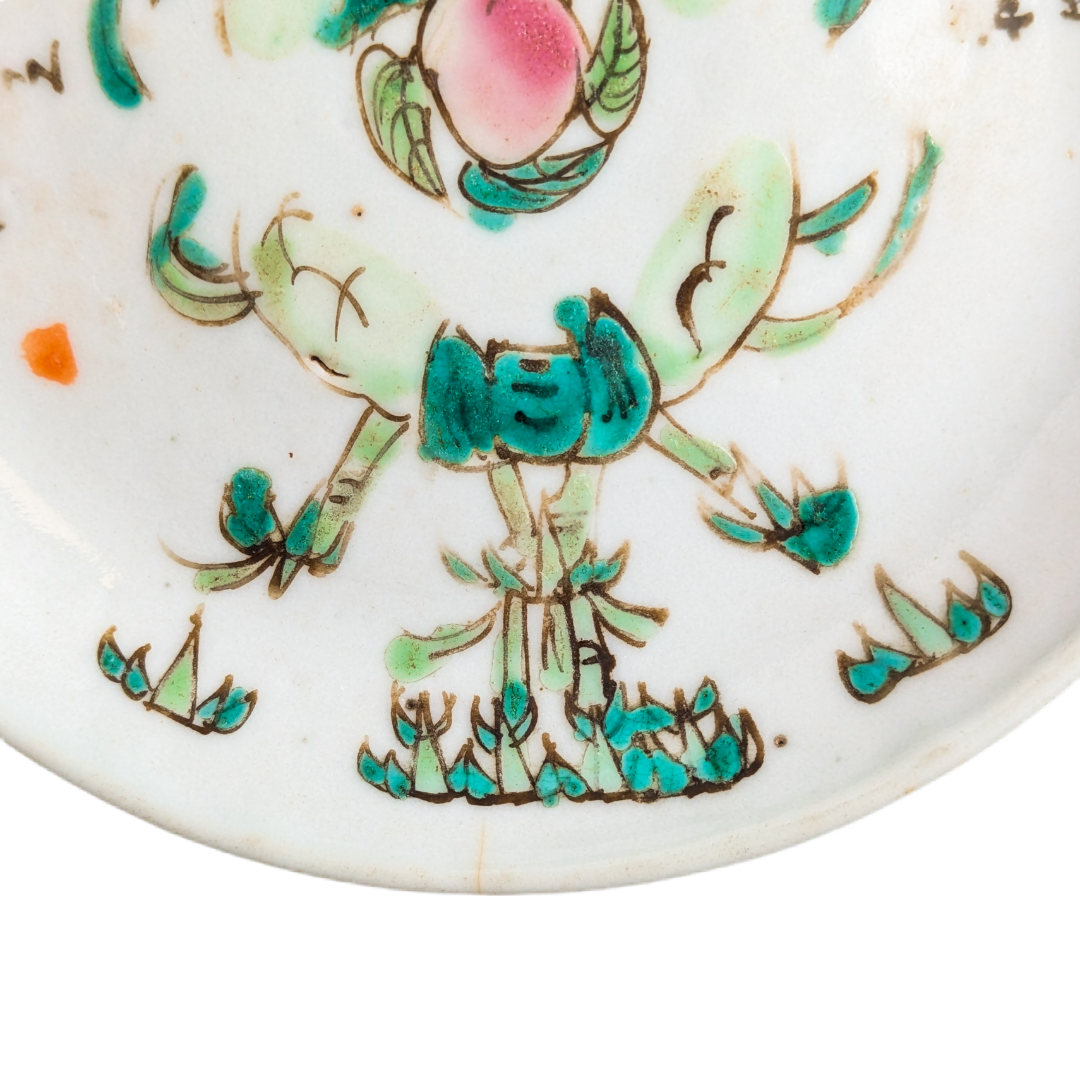 Plato Chino famille rose Dinastía Qing periodo Tongzhi (1862-1874)