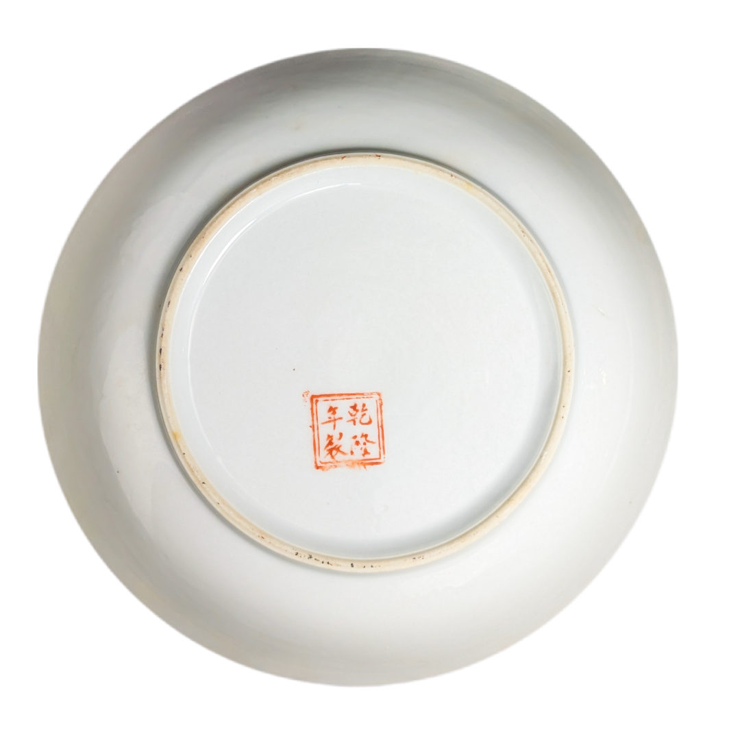 LOTE000647_03-1.png Plato Chino decoración pájaros c.1970