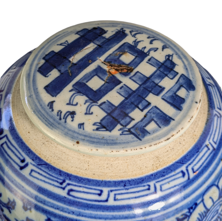 LOTE000711_04-1.png Bojan Chino Dinastía Qing, Guangxu (1875-1908)