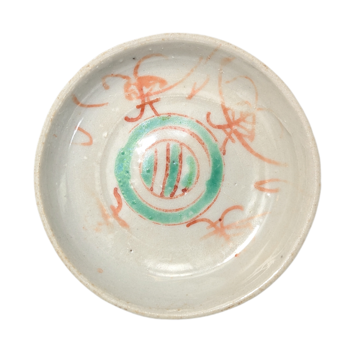 Recipiente para salsa, Bencharong Tailandia fin s.XIX