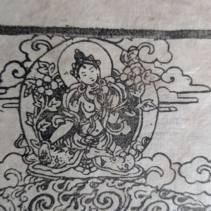 LOTE000739_04-1.png Grabado Nepal Papel Lokta c.1971