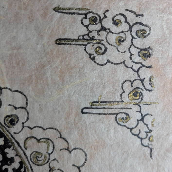 Grabado Nepal Papel Lokta c.1972