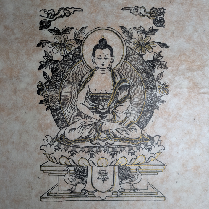 LOTE000741_03-1.png Grabado Nepal Papel Lokta c.1972