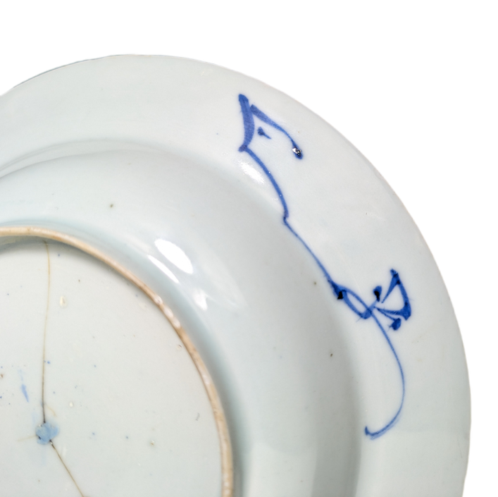 LOTE000769_05-1.png Plato Chino periodo Kangxi (1662-1722)