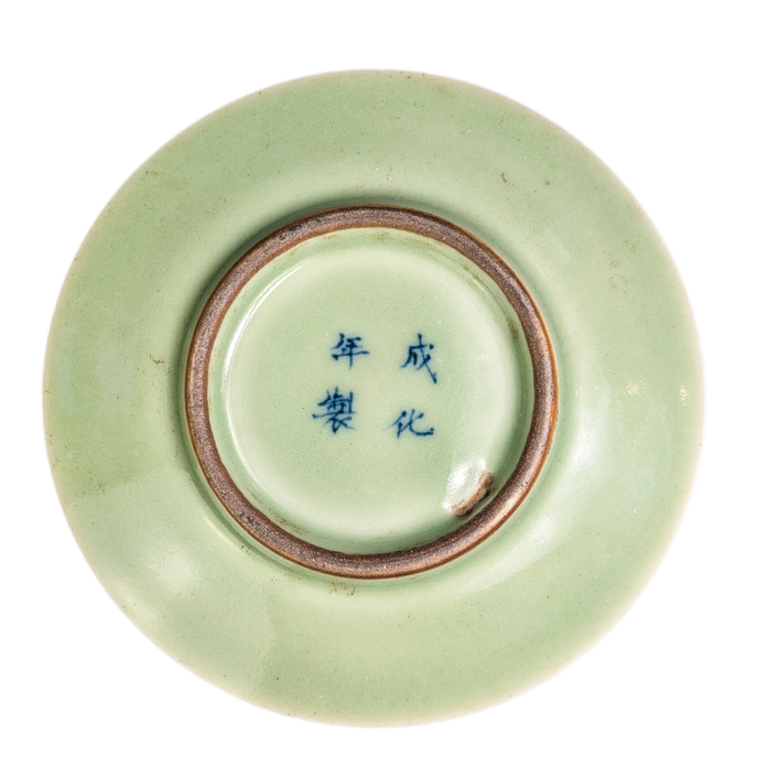 LOTE000792_02-1.png Platito Chino de porcelana Celadón periodo Daoguang (1820-1850)